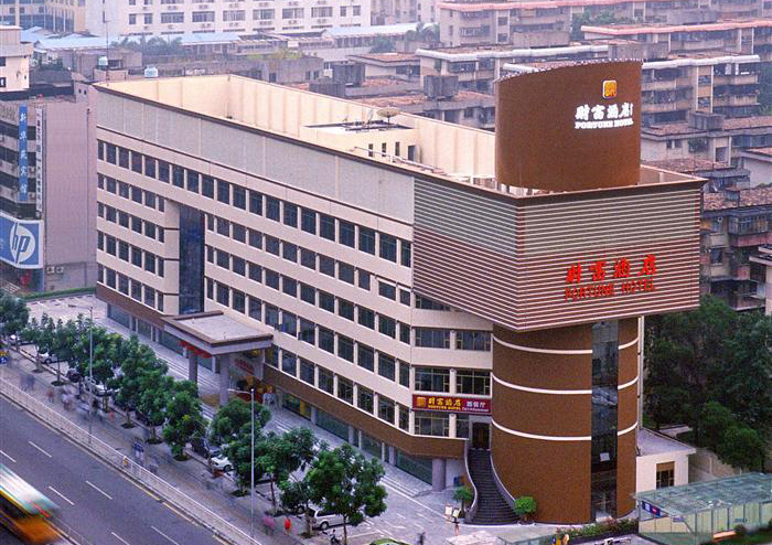 財(cái)富酒店