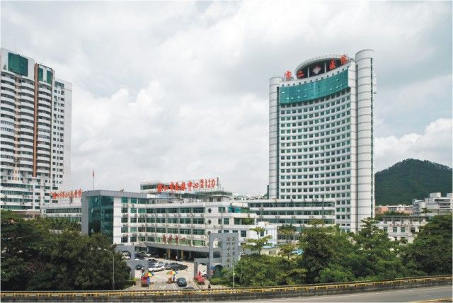 深圳市第二人民醫(yī)院